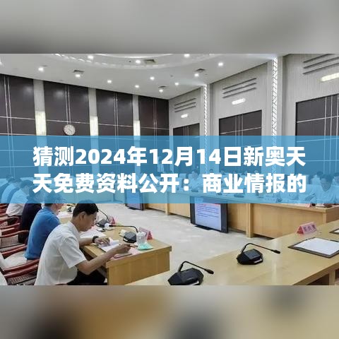 放浪形骸 第3页