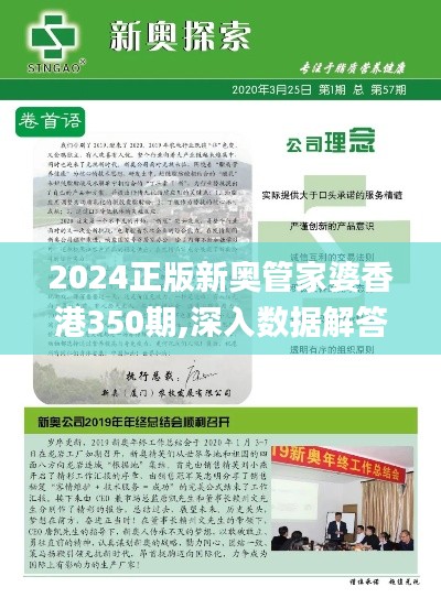 关于我们 第206页