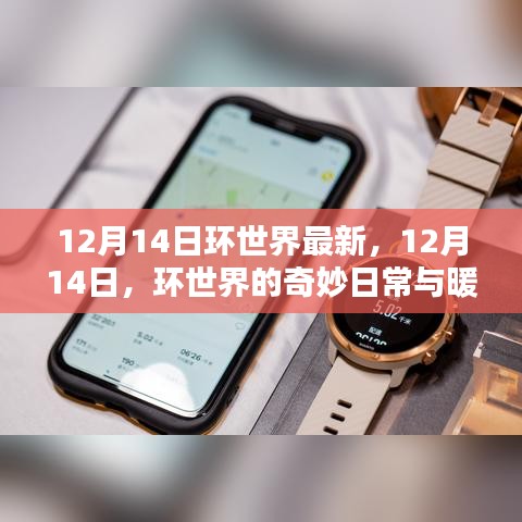 间不容发 第4页