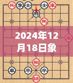 无冬无夏 第3页