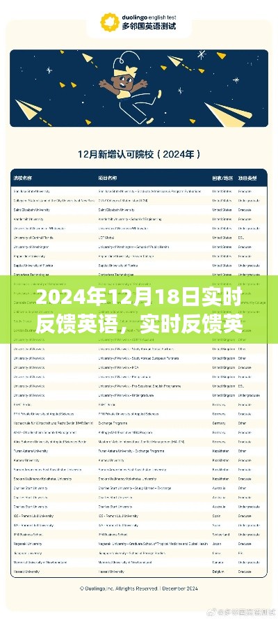 贵险贱璧 第3页