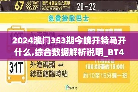 五角六张 第3页