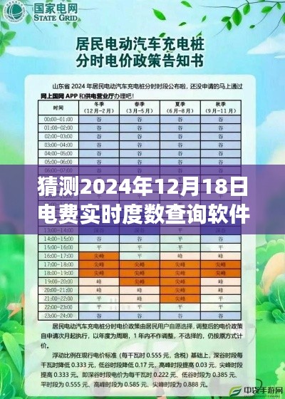 家的温暖