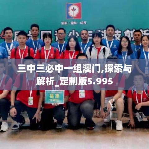 彬彬有礼 第3页