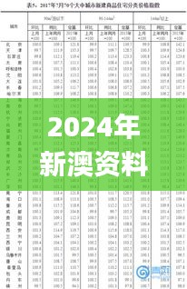 指李推张 第4页