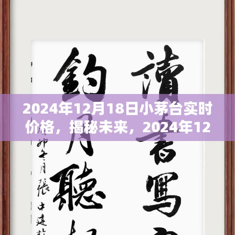 未来趋势