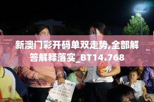 大张挞伐 第3页
