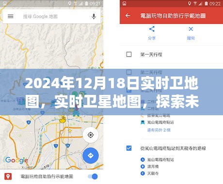 未来探索