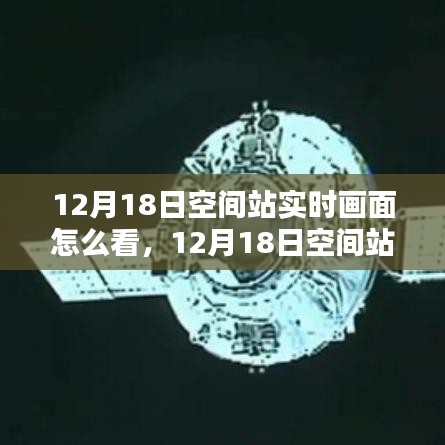 独特体验