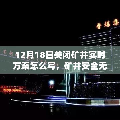 品质保障 第184页