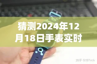 体验评测
