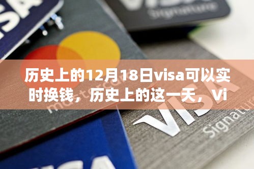 变革力量