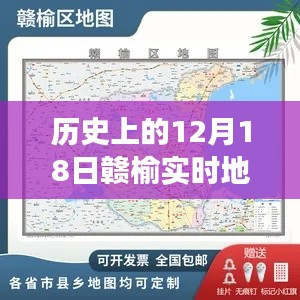 历史探索之旅