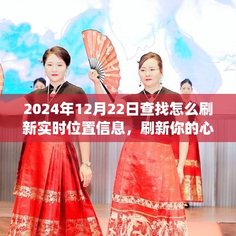 探索自然美景
