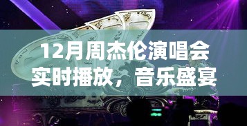神采飞扬 第3页
