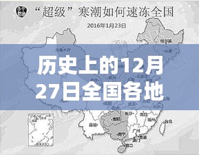 手舞足蹈 第3页