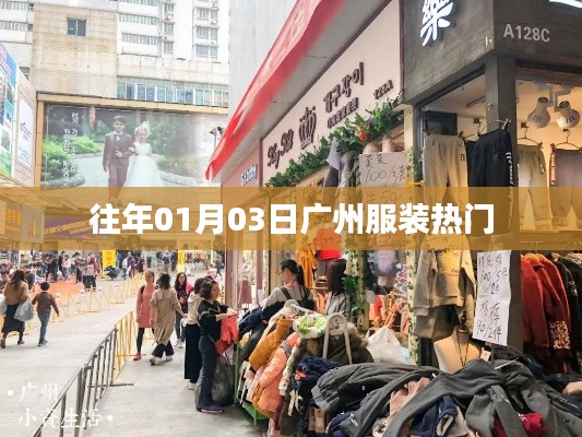池鱼笼鸟 第3页