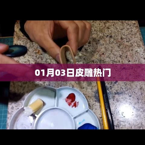 品质保障 第146页