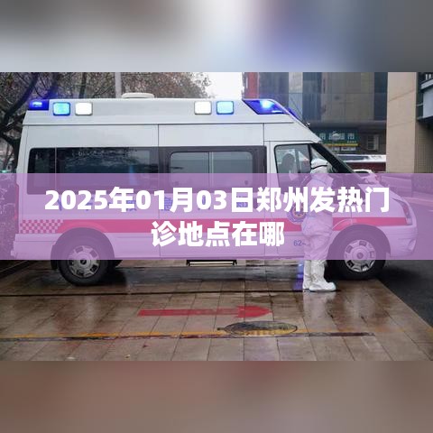 六鹢退飞 第3页