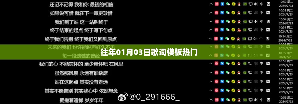 明目张胆 第3页