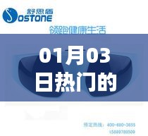 北京母婴护理专业热门课程 01月03日最新资讯