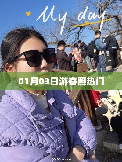 降尊纡贵 第4页