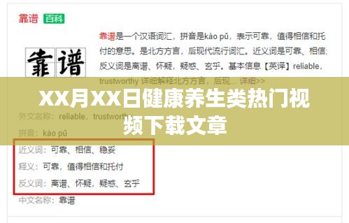 解决方案 第134页
