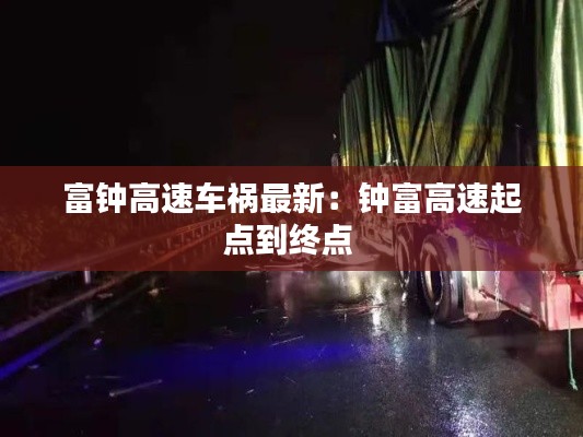 张弛不定 第3页