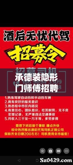 联系我们 第121页