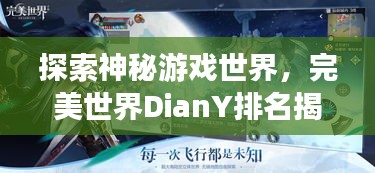 秀才人情纸半张 第3页