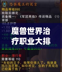 粗制滥造 第3页
