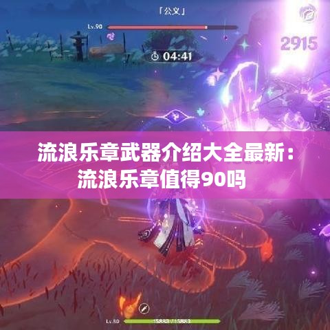 产品知识 第115页