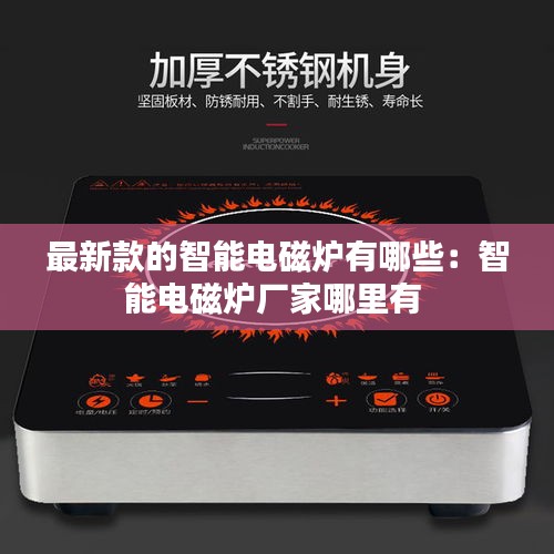 铸造车间 第118页