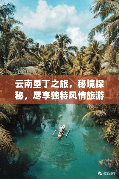 铁石心肠 第2页