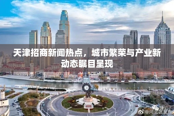惨淡经营 第2页