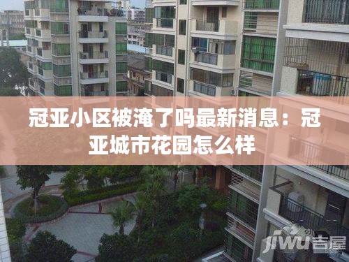 粗枝大叶 第3页