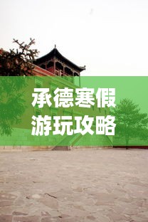 关于我们 第103页