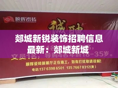 侃侃而谈 第2页