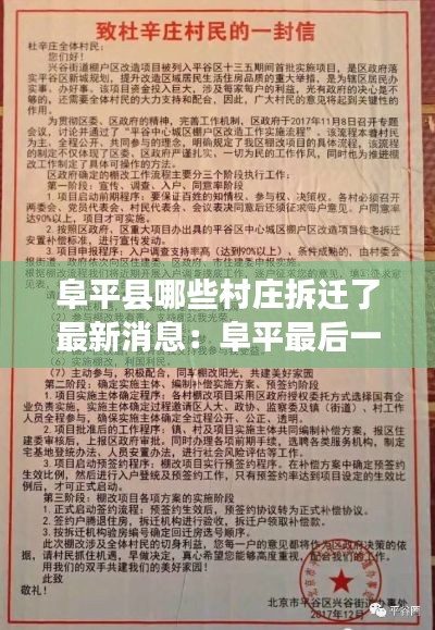 产品知识 第91页