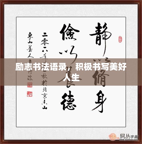 作舍道边 第2页