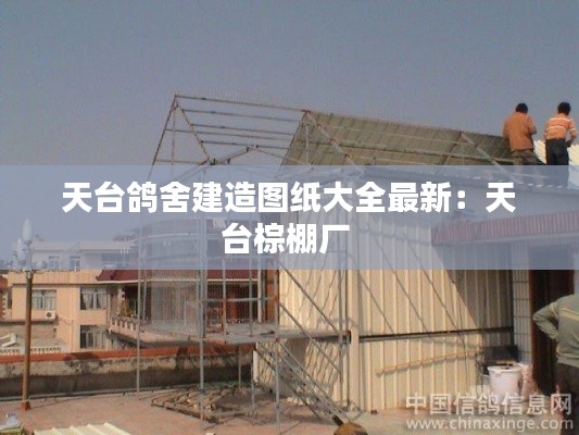 集腋成裘 第2页