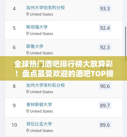 仪表堂堂 第2页