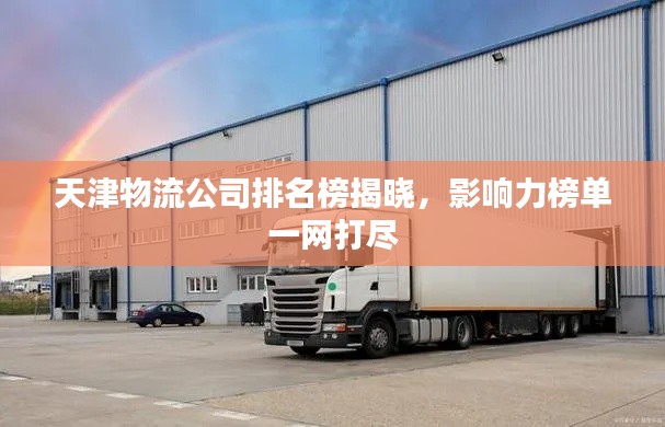 产品知识 第74页