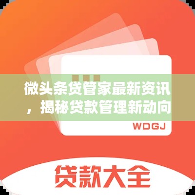 解决方案 第79页