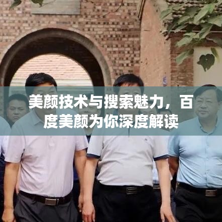 堂而皇之 第2页