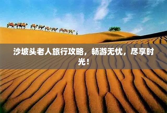 解决方案 第63页