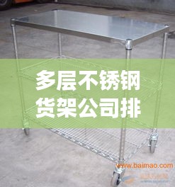 粗枝大叶 第2页