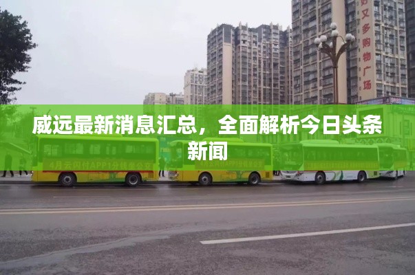 雅人清致 第2页