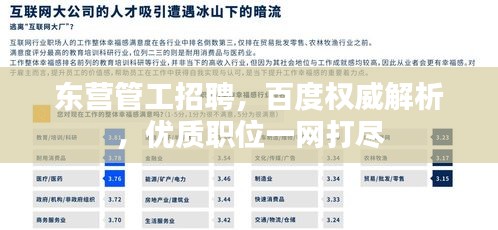 铸造车间 第46页