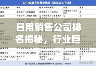 产品中心 第43页